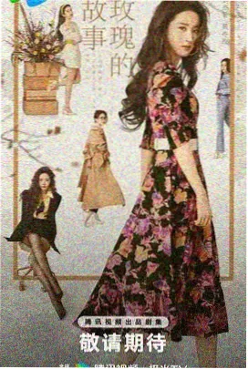 东京合租屋 日本生活剧海报
