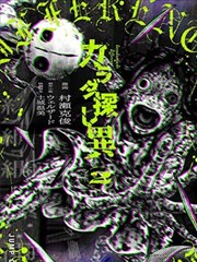 漫改实验场 韩国漫画海报