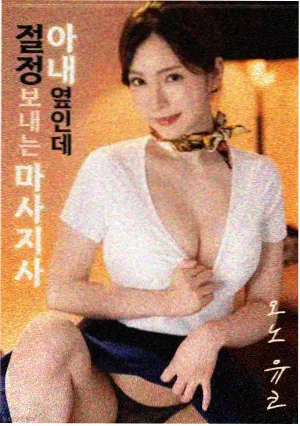 夜航船 导演剪辑版 影视资讯配图