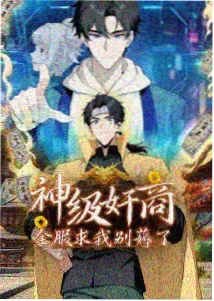 像素剑客 动画分镜手稿 影视资讯配图